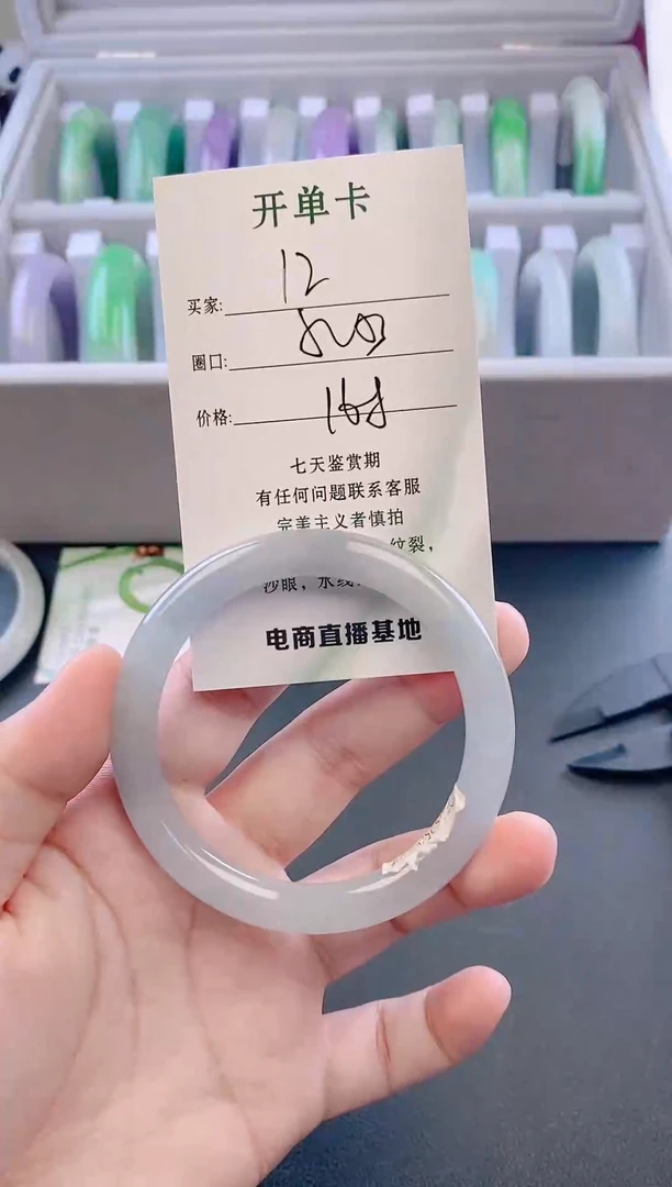 未镶嵌手镯翡翠12