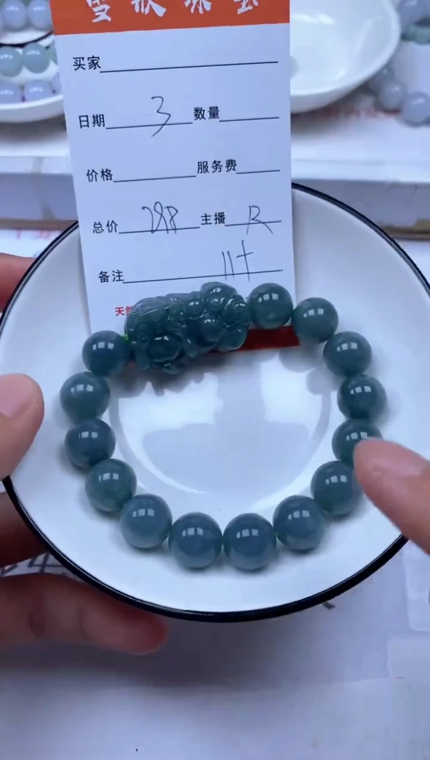 翡翠未镶嵌颈饰雪欣散珠定制diy