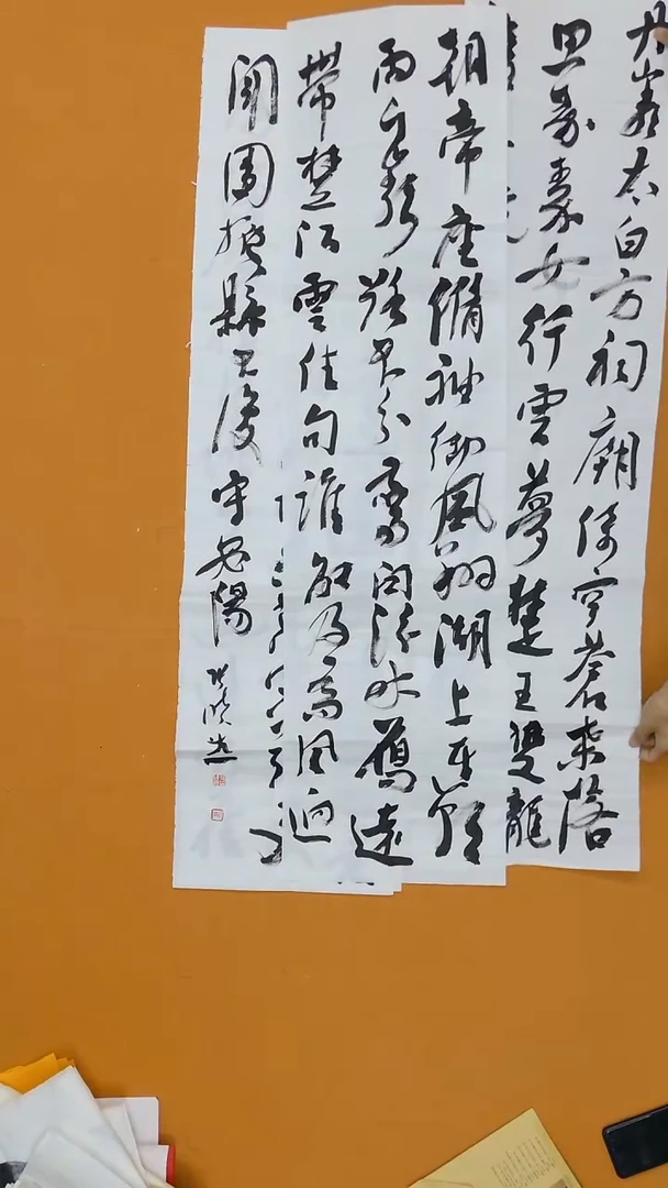书法张晓燕  甘肃理S   4条屏（通屏）