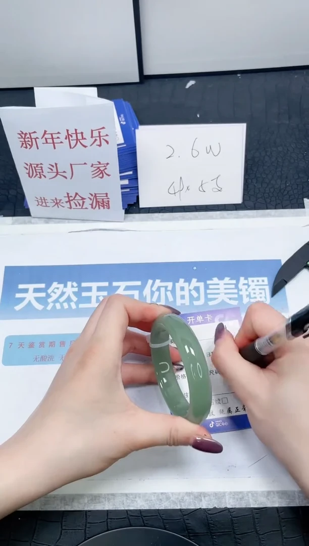 【闪购商品】石英质玉手镯未镶嵌166-56