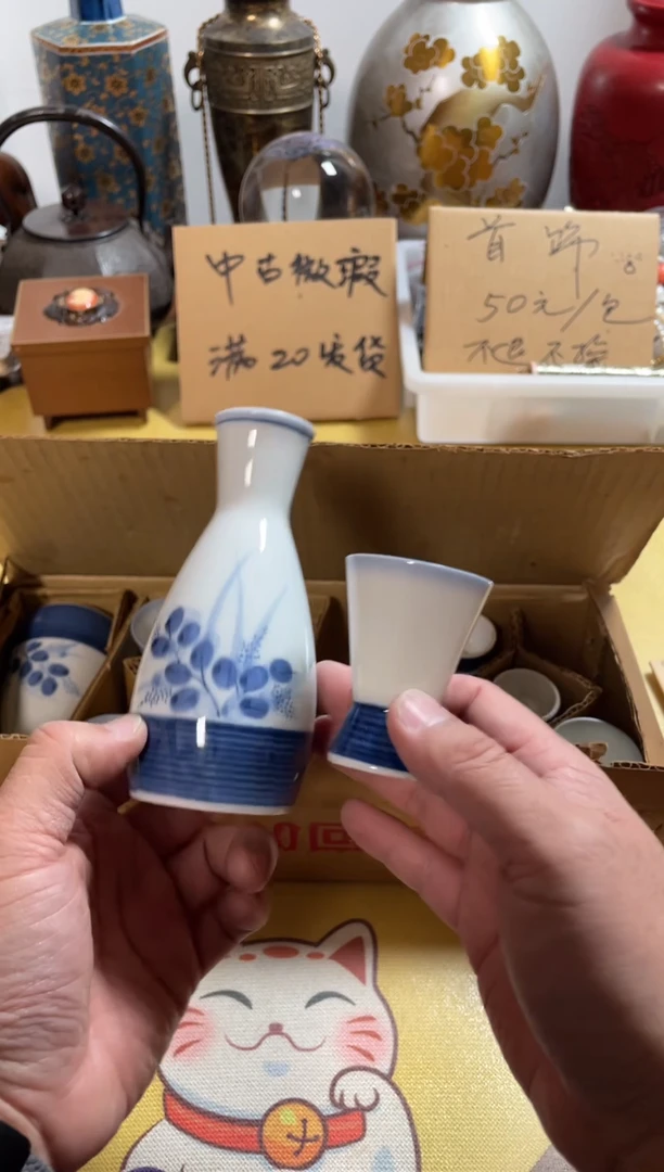 【闪购商品】148中古商品默认微霞2壶10杯