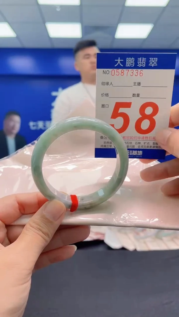 未镶嵌手镯翡翠AAAAAAAAA