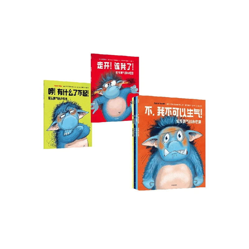 NE【3-6岁】爱发脾气的小怪兽（全6册）2024重磅新书社交新挑战 芭