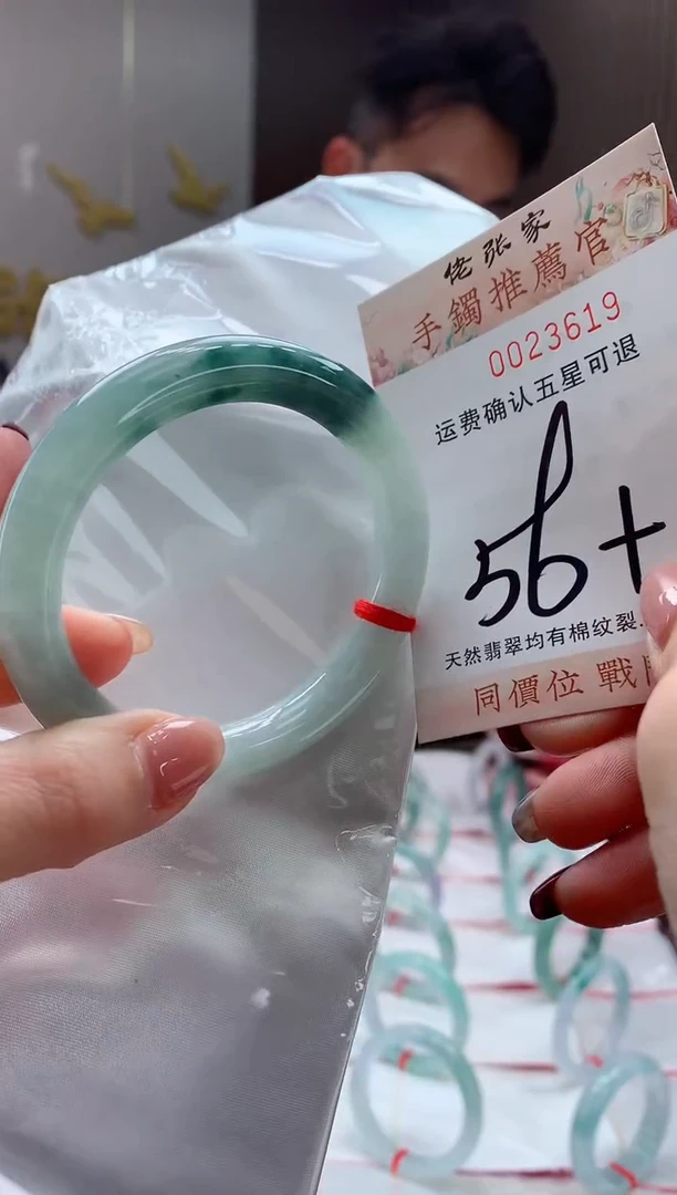 未镶嵌手镯翡翠天然缅甸A货翡翠