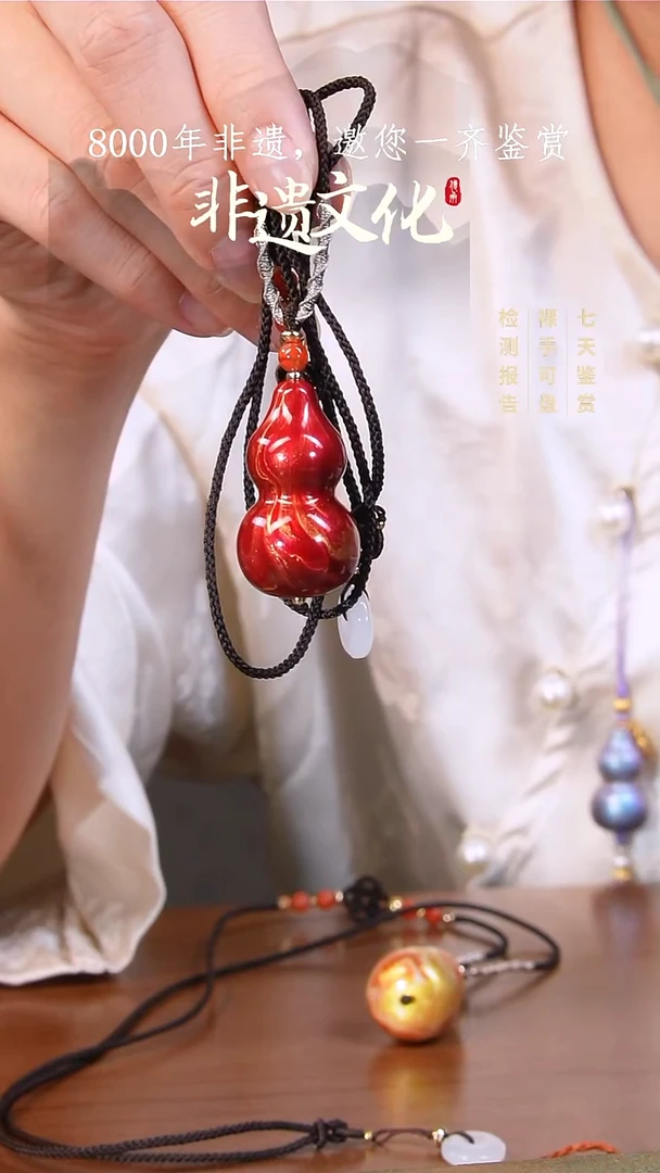 彩云砂红妆葫芦毛衣链