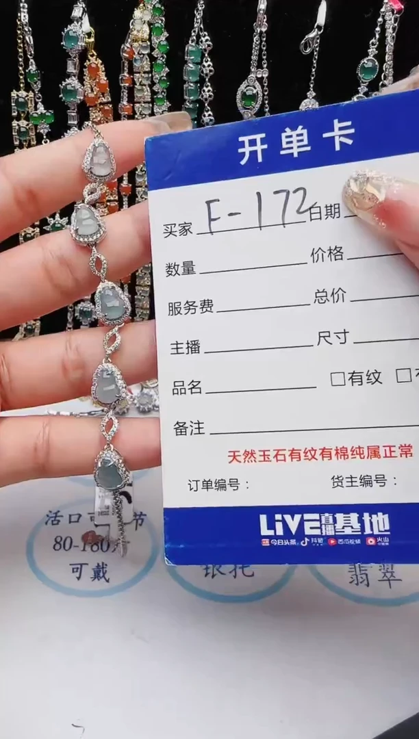 【闪购商品】翡翠戒指银S925镶嵌11111111