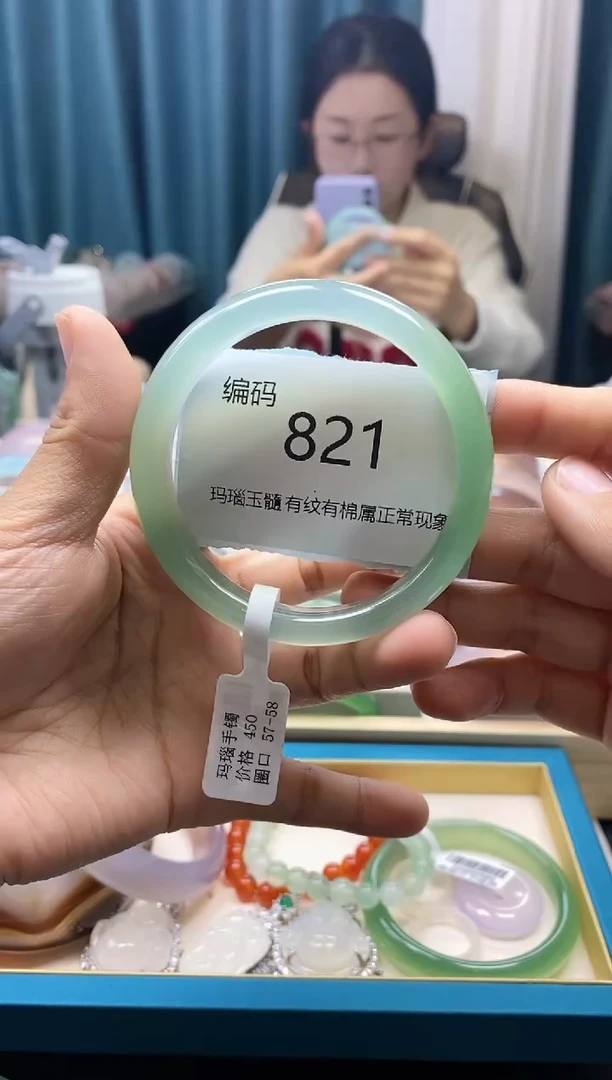 【闪购商品】玛瑙/玉髓手镯未镶嵌821