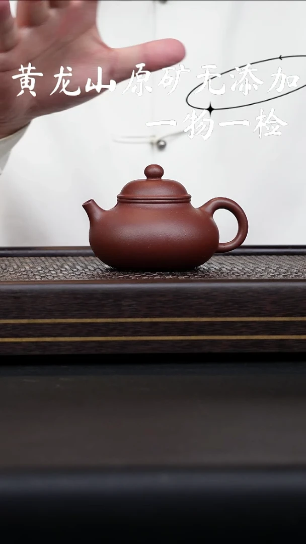 宜兴紫砂原矿无添加