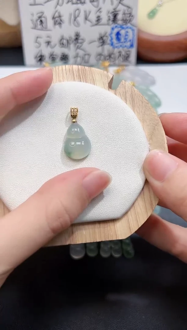 翡翠18K金镶嵌颈饰16葫芦