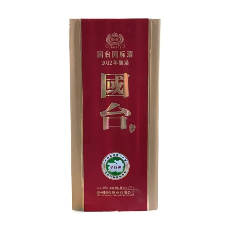 国台【2018年】（2012年酿造）国台国标酒（酱香型白酒）单瓶53度500ml