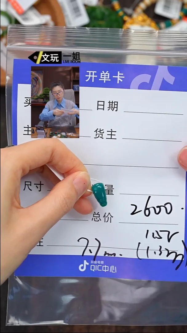 【闪购商品】绿松石珠宝奇石未镶嵌松石