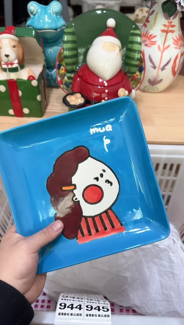 【闪购商品】瓷片943默认微瑕19.9包邮----