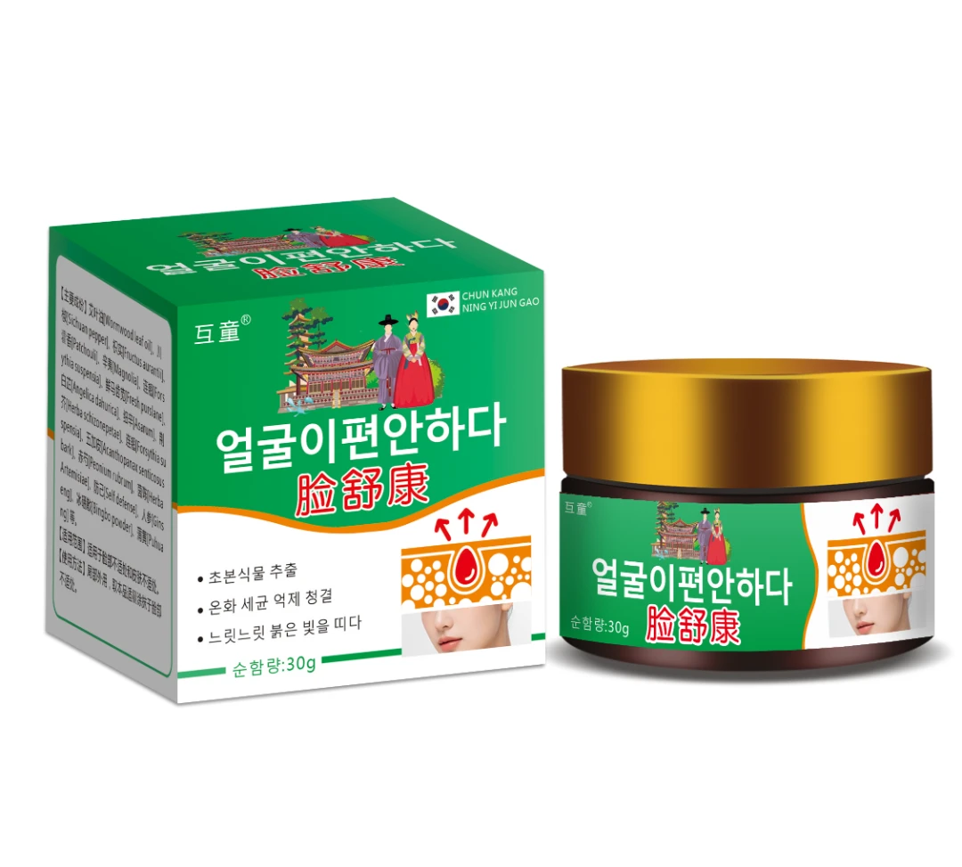 互童脸上嘴角鼻子两侧干裂脱皮起皮膏口角保湿护理草本萃取温和膏