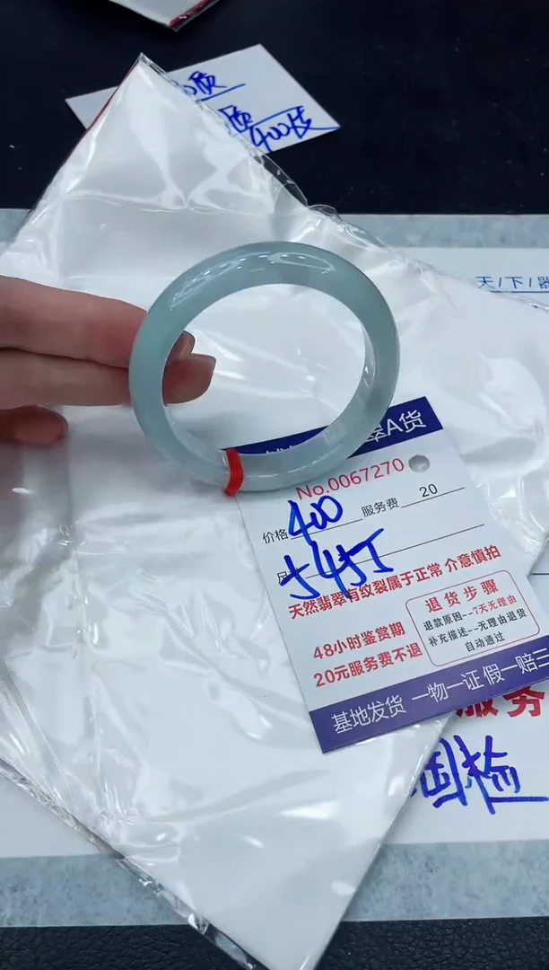 【闪购商品】翡翠手镯未镶嵌1111111111