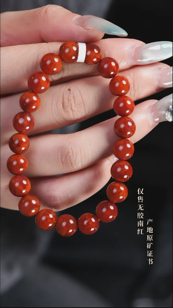 未镶嵌手串南红玛瑙火焰@@SCHY单-9mJ手工