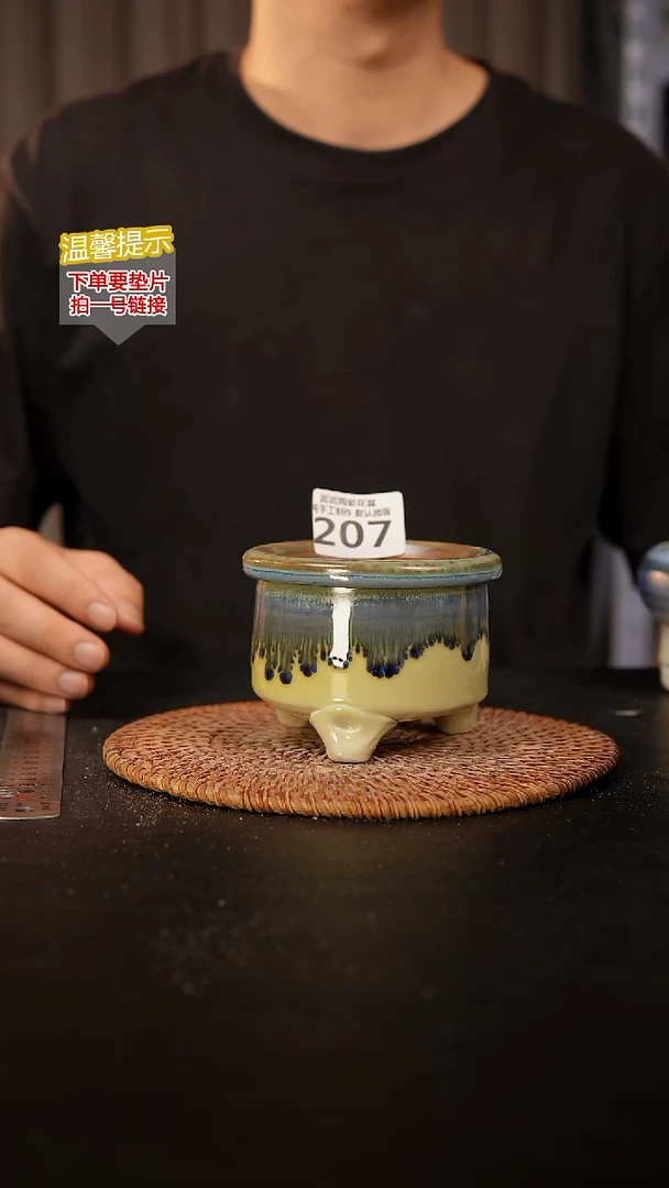 瓷片207内口径约8 外高约7.5