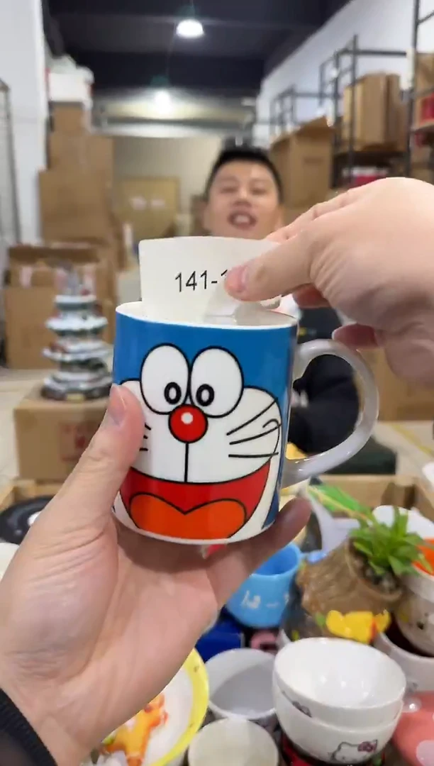 瓷片141-16孤品默认微瑕不退不换