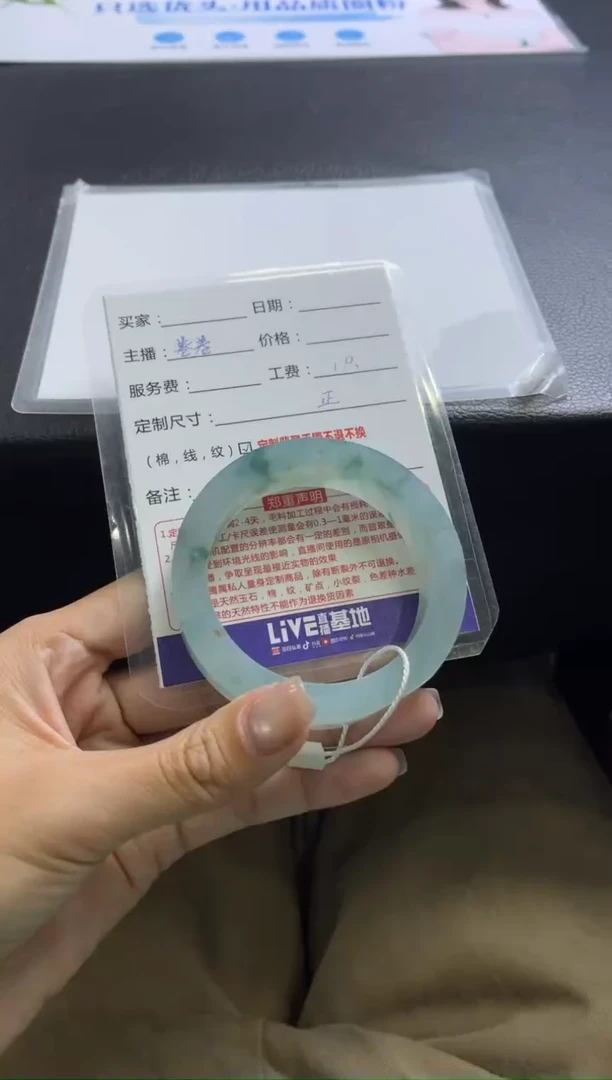 定制翡翠手镯未镶嵌大*亮定制手镯不退不换