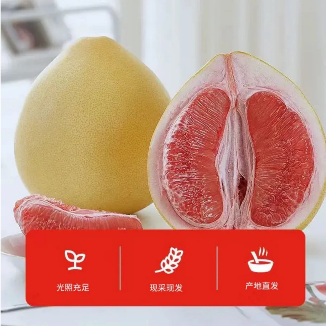 【巴昱凯专属】福建平和红心蜜柚当季新鲜水果皮薄肉厚多汁顺丰包邮
