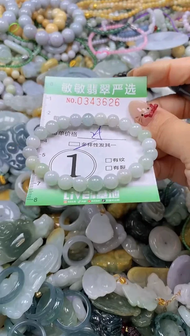 颈饰未镶嵌翡翠闪购0343626多样性发其一