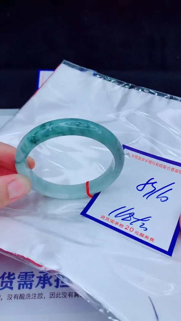 未镶嵌手镯翡翠11111111111111