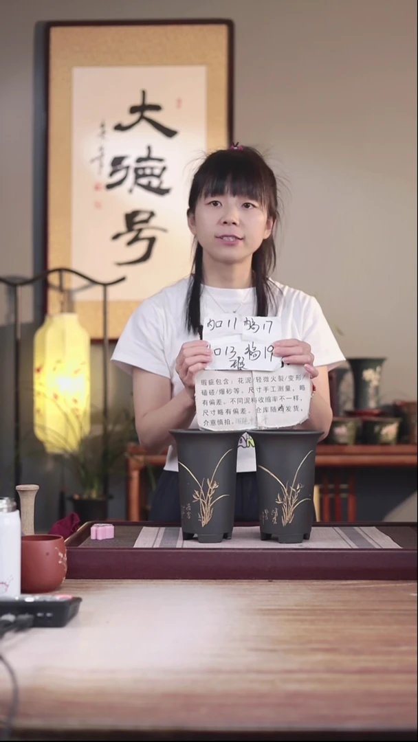 紫砂花盆瑕疵黑泥画线小号一对无托盘