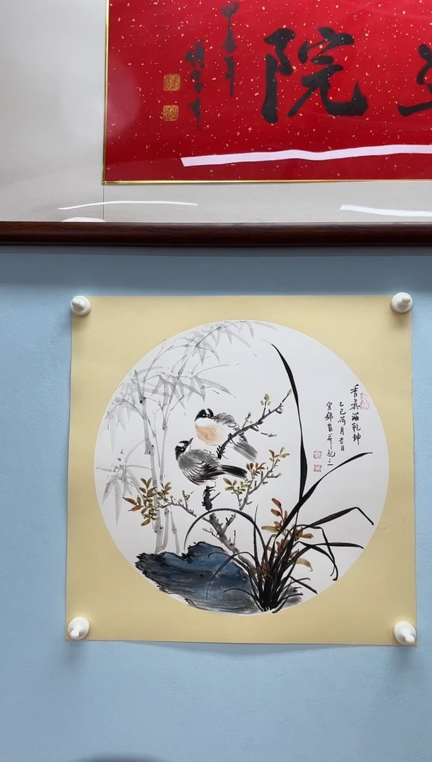 国画许宜锦老师花鸟画