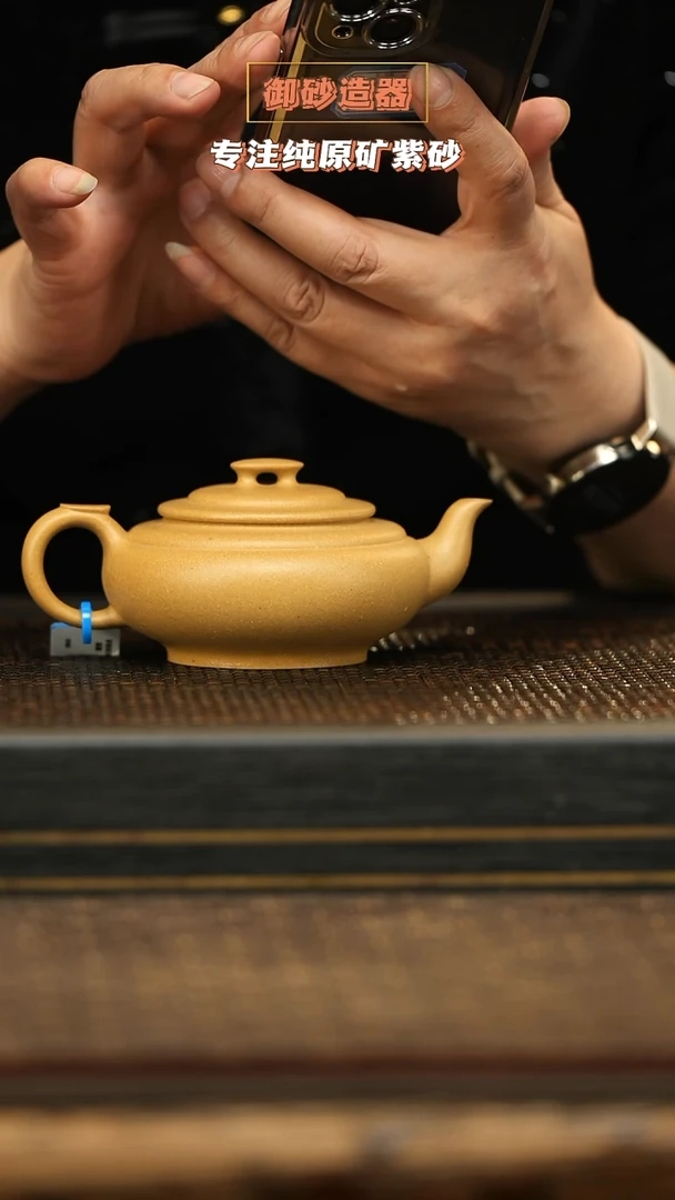 茶壶紫砂上新桥 至纯梨皮