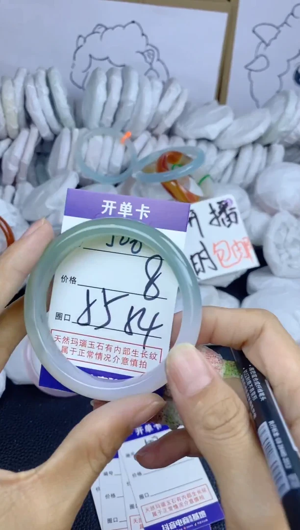 手镯玛瑙/玉髓未镶嵌506