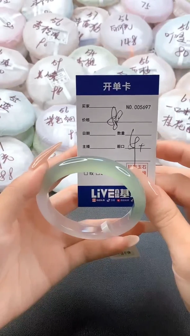 手镯玛瑙/玉髓未镶嵌5697圈口59