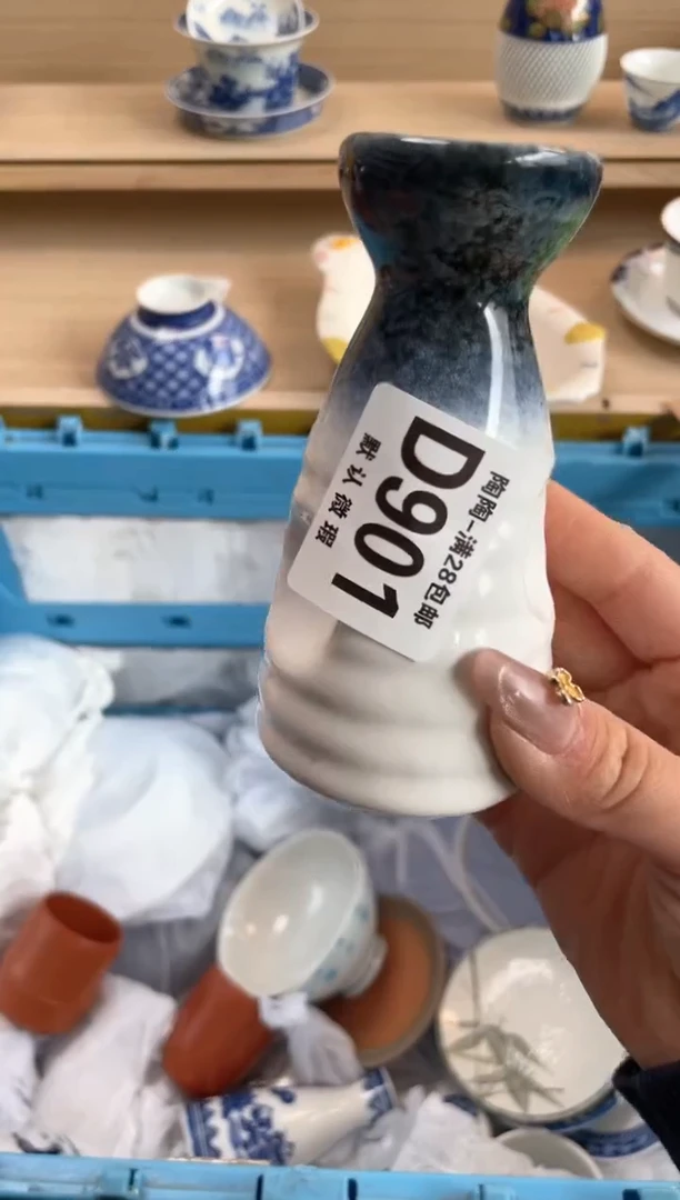 【闪购商品】杯瓷器瓷器瓷器瓷器D901