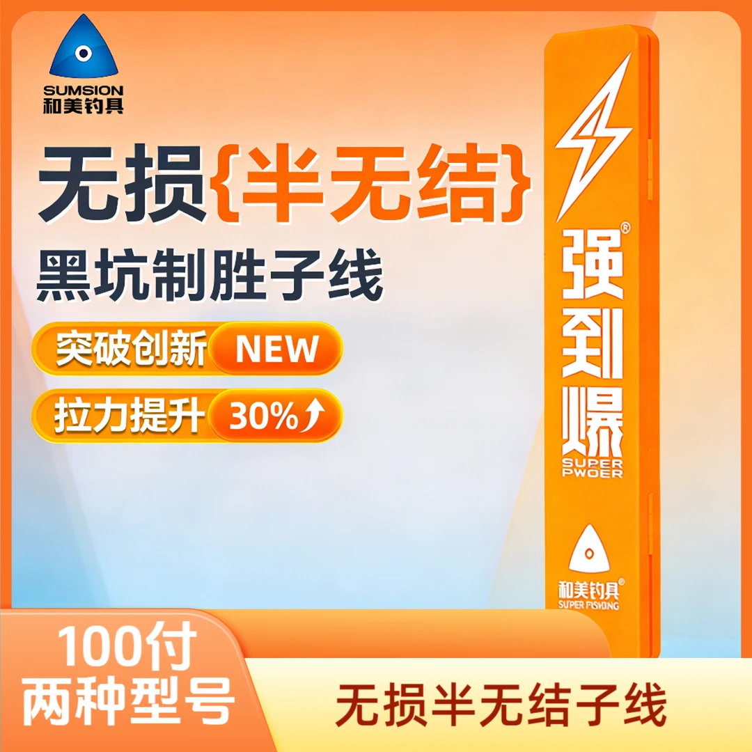 强到爆100付半无结子线双钩古铜钛合金电镀鱼钩子线黑坑正钓鲤鱼