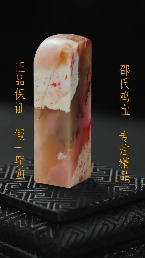 巴林鸡血石老*1111111111