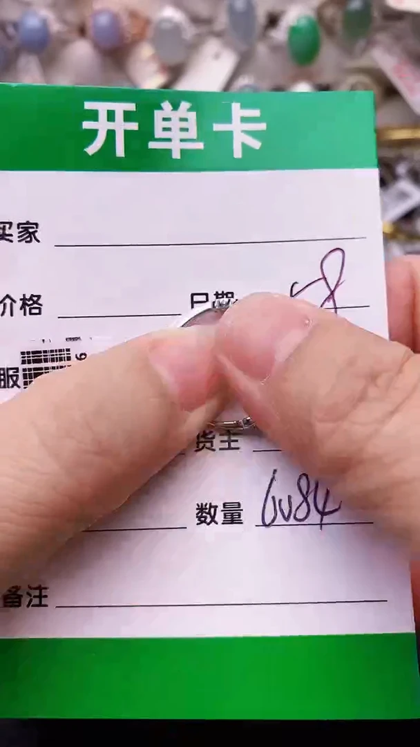 【闪购商品】翡翠戒指银S925镶嵌/6084