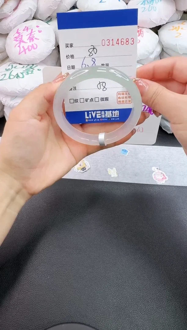 玛瑙/玉髓手镯未镶嵌4683