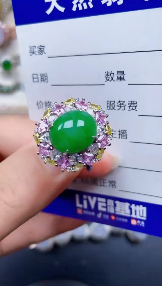 银S925镶嵌戒指翡翠61