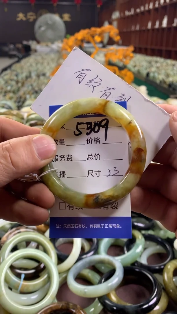 未镶嵌蛇纹石玉手镯5309