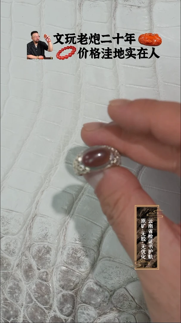 银S925镶嵌戒指玛瑙/玉髓紫罗兰冻戒指