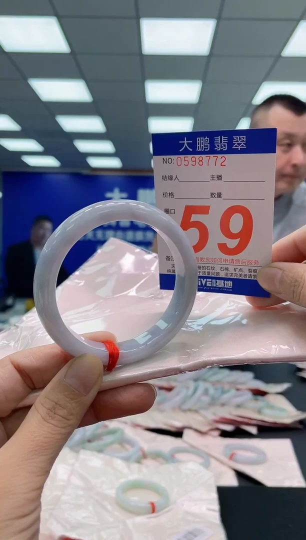 未镶嵌手镯翡翠AAAAAAAAA