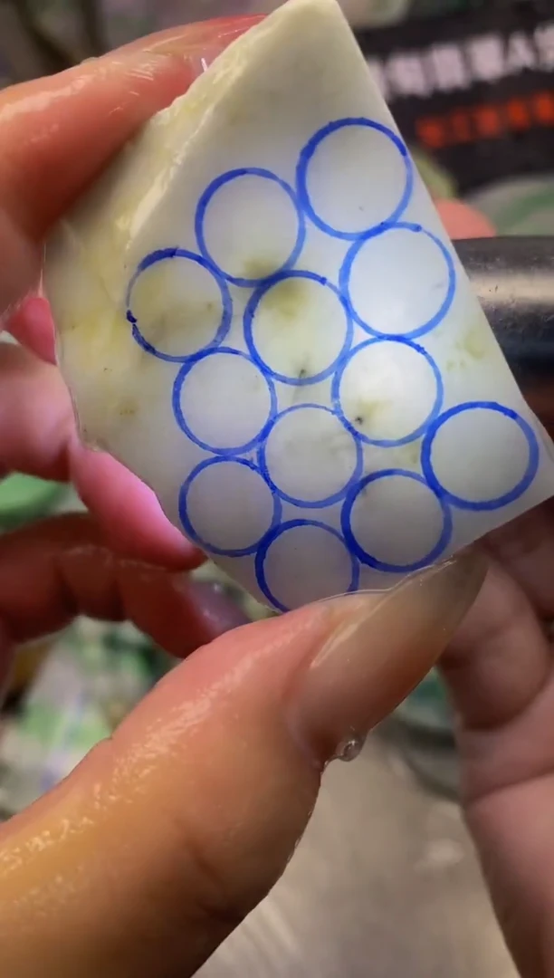 散珠翡翠天然缅甸翡翠A货824