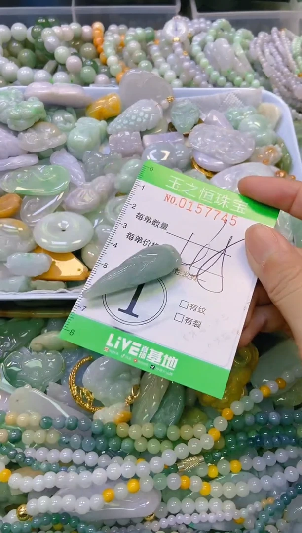 颈饰未镶嵌翡翠闪购0157745