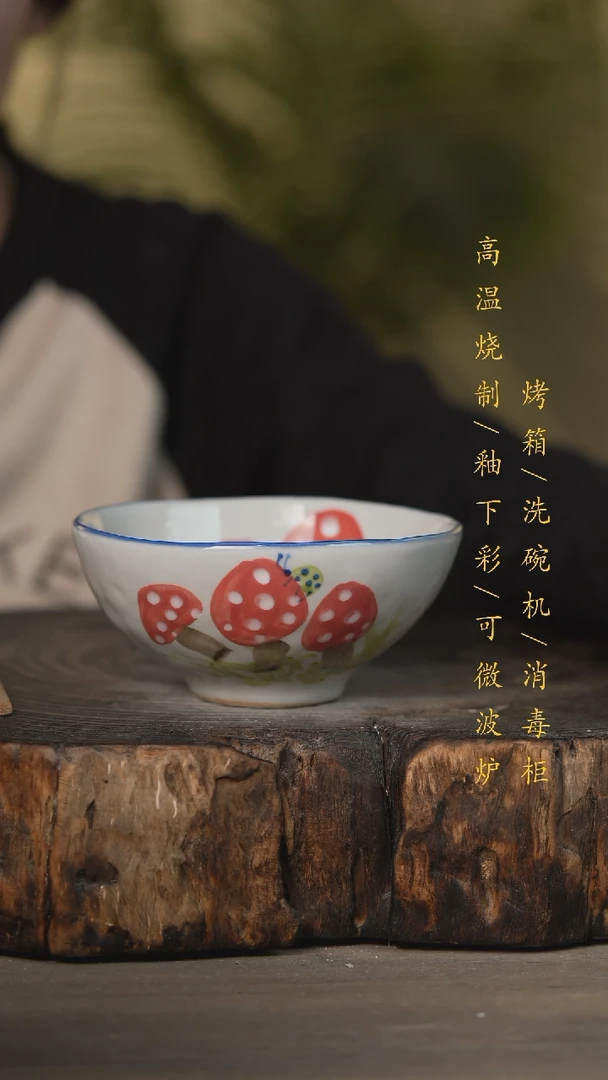 【闪购商品】瓷片景德镇高温釉下彩可微波烤箱洗碗机