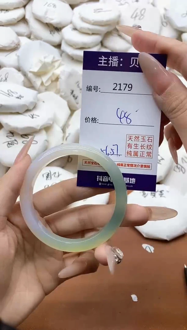 【闪购商品】玛瑙/玉髓手镯未镶嵌2179