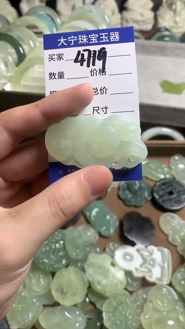 未镶嵌蛇纹石玉颈饰4719
