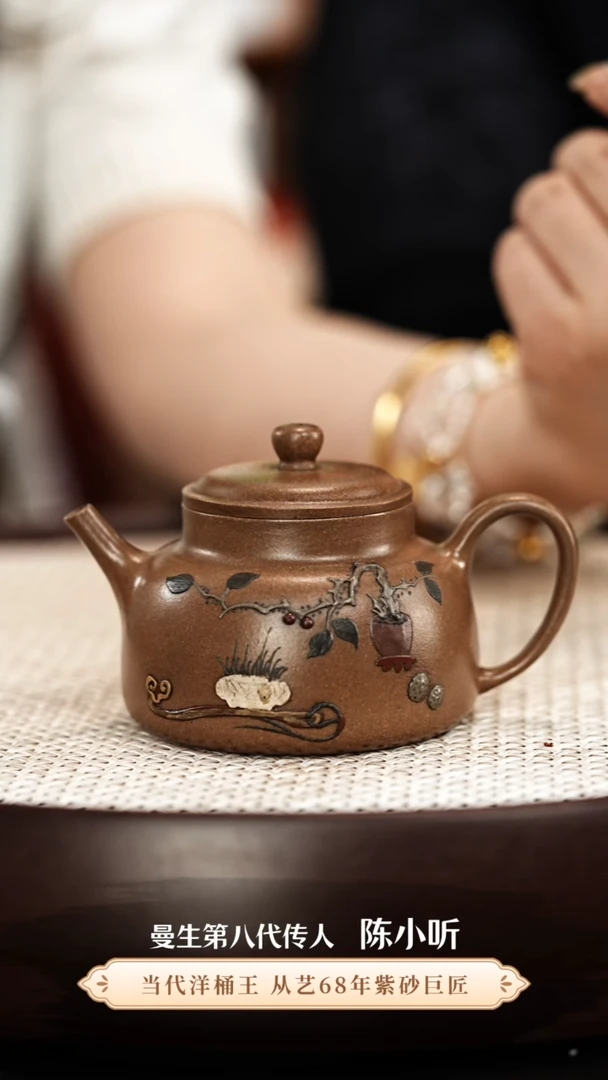 茶壶紫砂陈小听紫砂壶01