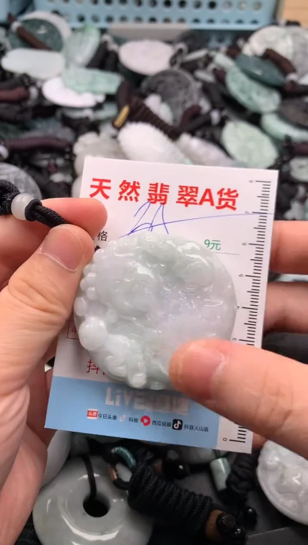 翡翠未镶嵌吊坠(不含链)1
