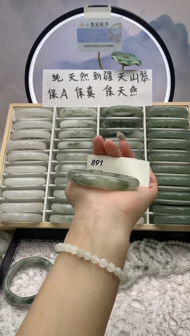 未镶嵌手镯石英质玉891