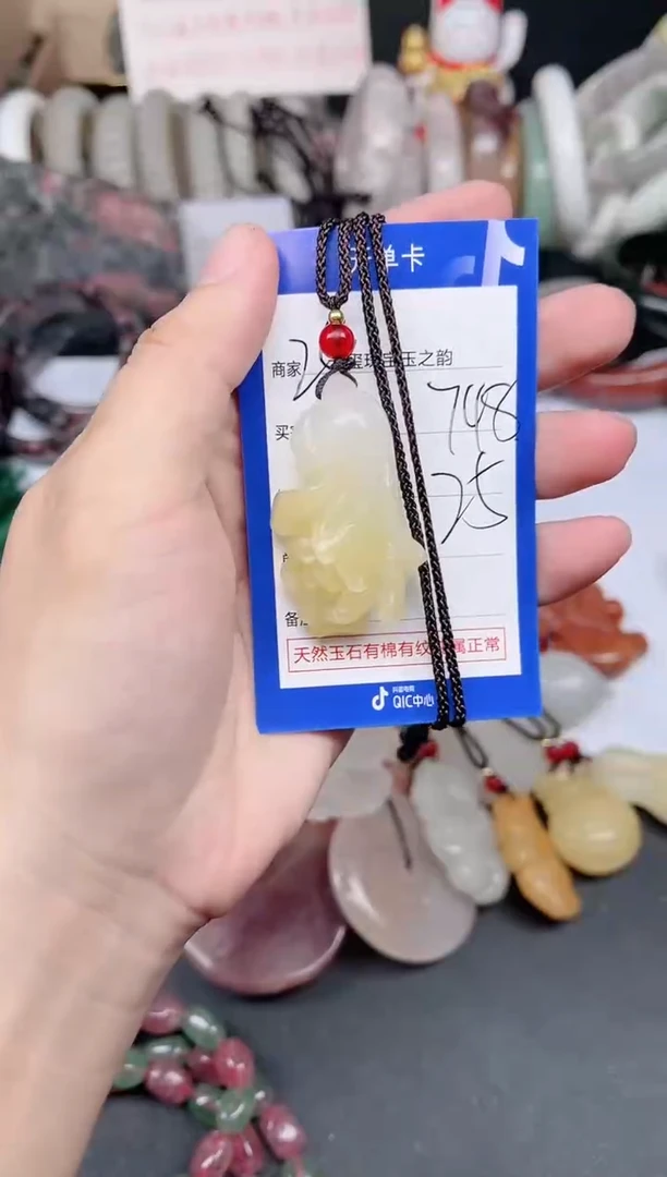 未镶嵌手镯石英质玉748