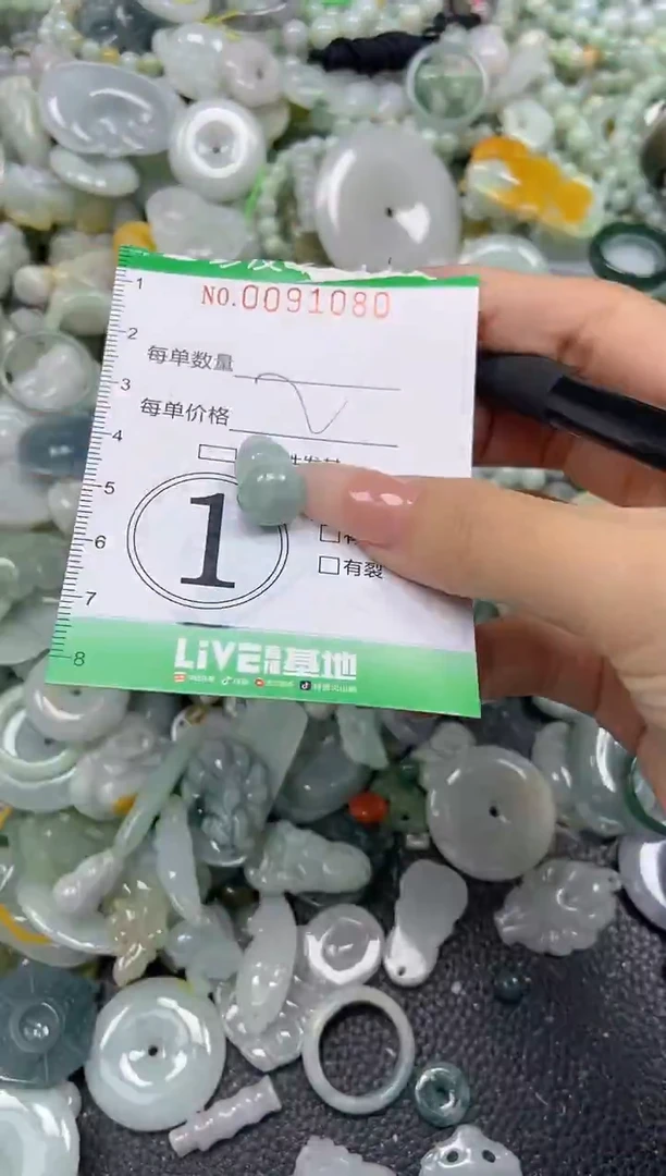 颈饰未镶嵌翡翠闪购0091080