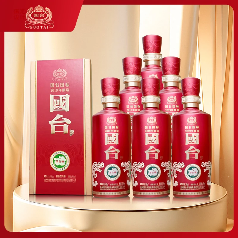 国台国标酒2019年酿造53度500ml整箱酱香型白酒团建送礼53度